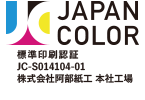 JapanColorへの取り組み