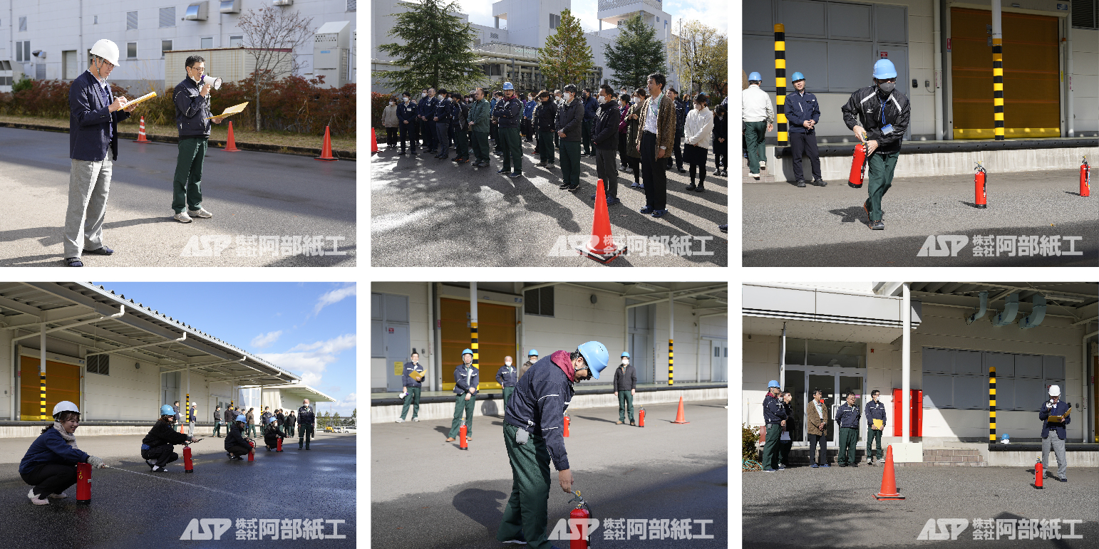 本社・第三工場 合同消防防災訓練
